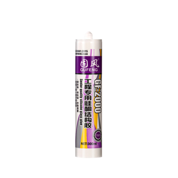 Silicone structural sealant for glass canopy engineering