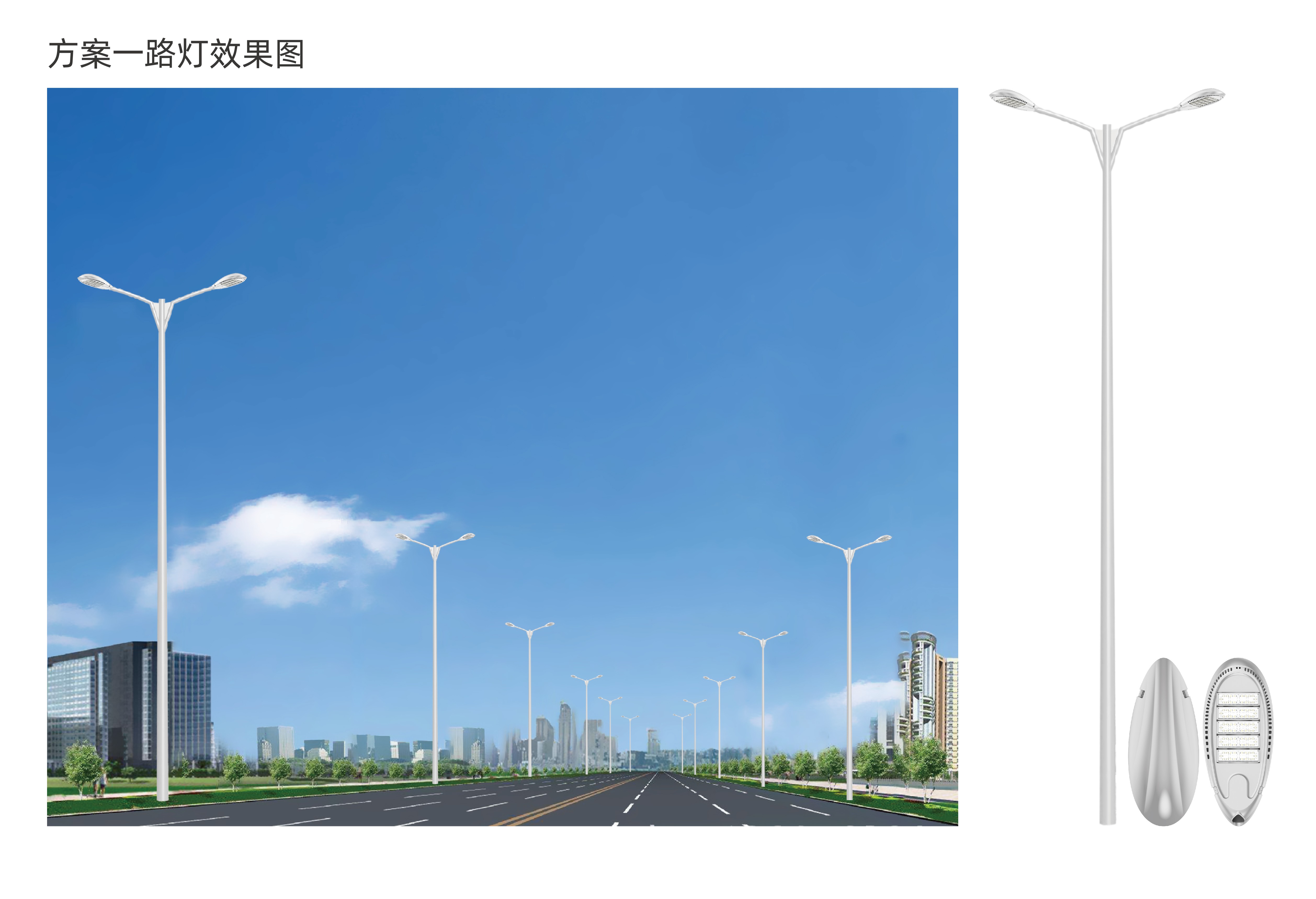 lamp post