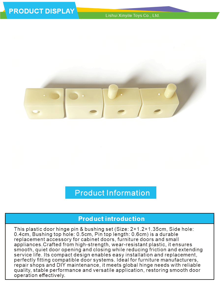 plastic door hinge bushing set