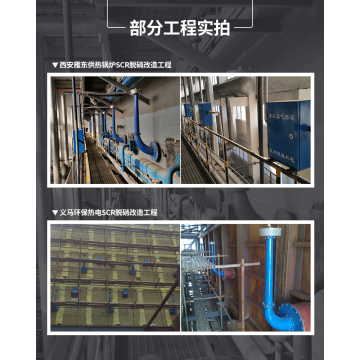 パワーインダストリアルボイラー炉壁すす吹き