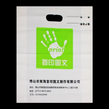 Virgin LDPE Die Cut Plastic Shopping Bag