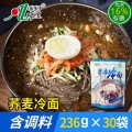 Yanji Rasa Khusus Buckwheat Cold Noodles