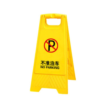 CAUTION WET FLOOR Plastic Road Sign