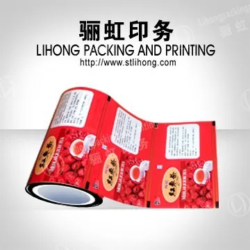 Powder Packing Film