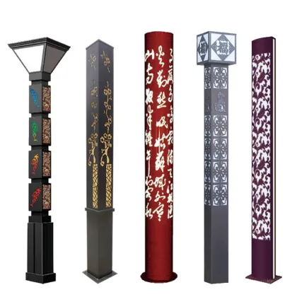 Retro Style Street Lights