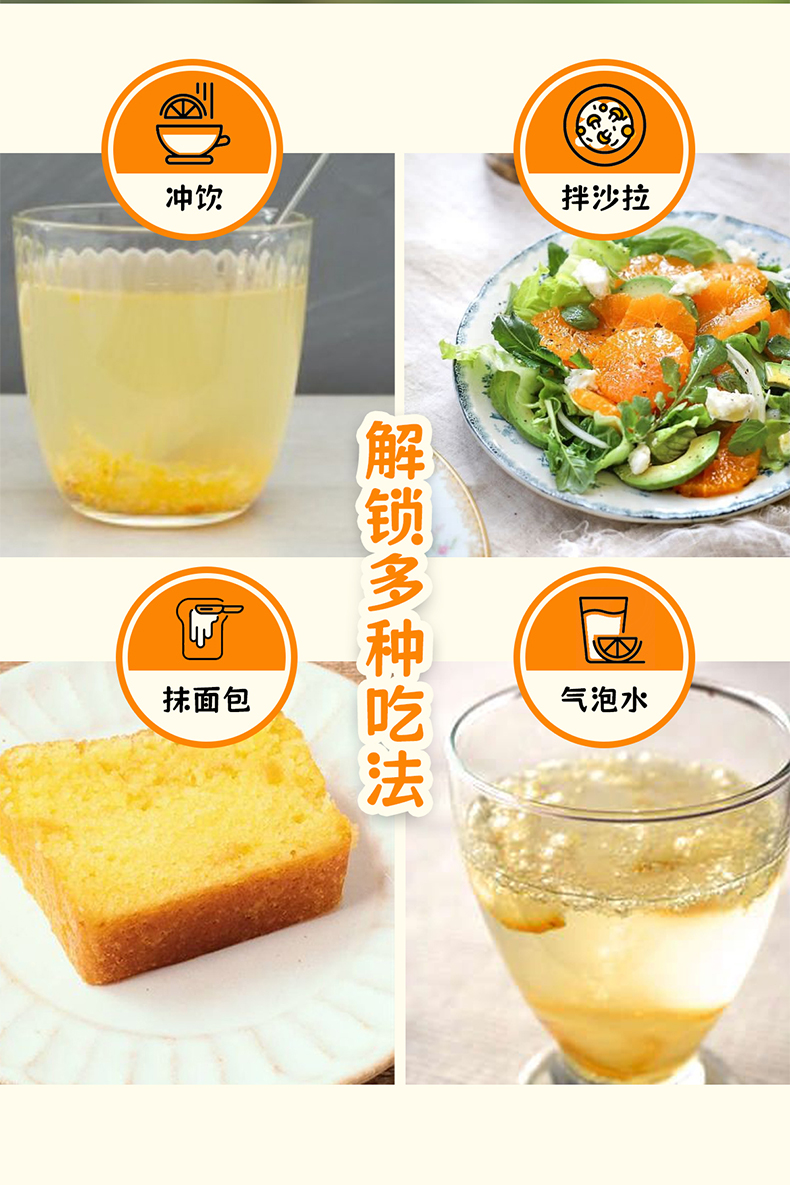 honey tea