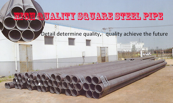 seamless steel pipe