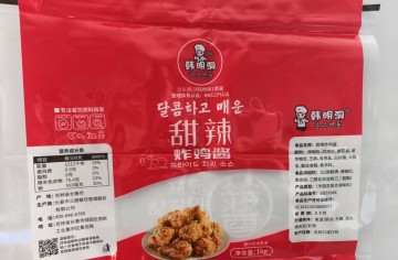 Sweet Spicy Fried Chicken Sauce Packaging Pouch Stand up or Flat