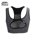 Young Women Sexy Women Seamless Sports Yoga Bra