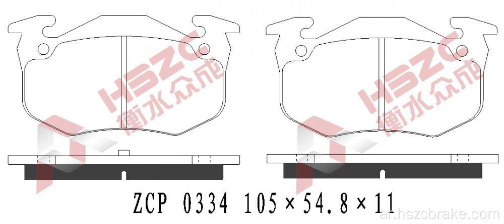 FMSI D1458 CERAMIC BRAKE PAD TO TOYOTA