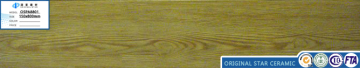 WOODEN CERAMIC TILE 150*800MM OSPA8801
