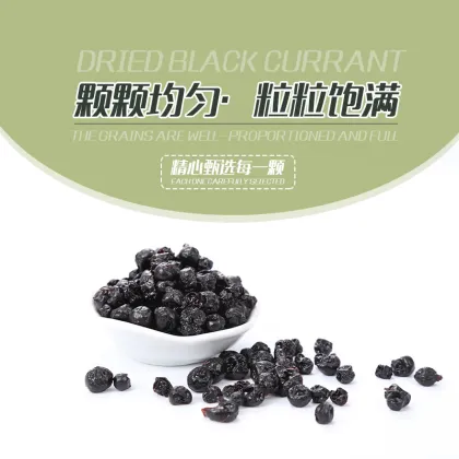 Dried Black Currant - No added cane sugar