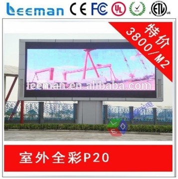 Leeman solar panel price --- RGB P16mm SMD outdoor waterproof advertising LED display panel