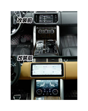 2013-2016 Range Rover Vogue Sport Tablero de CA de lujo y asientos traseros eléctricos Kit interior - Actualización de estilo 2020