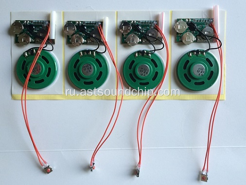 Звуковой модуль для поздравительных открыток, вокальный модуль, звуковой чип, записываемый голосовой модуль, музыкальный модуль