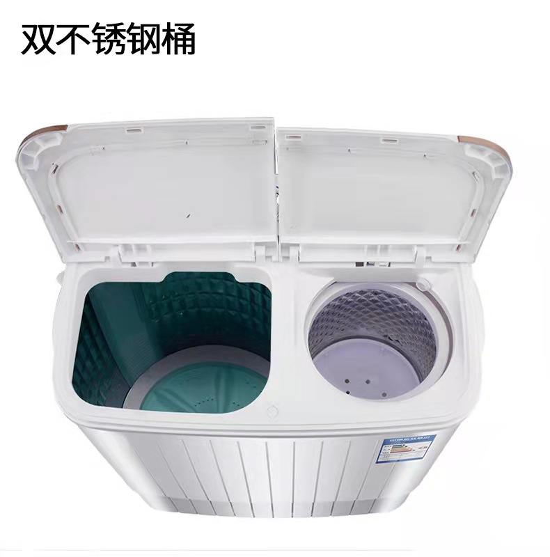 5kg double-barrel washing machine, household washing machine