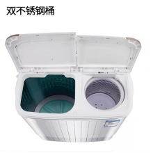 5kg double-barrel washing machine, household washing machine