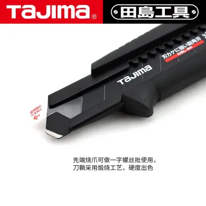 Tajima Tiandao Art Knife Cutting Wall Paper Knife Large Portable Scaffold DCL560