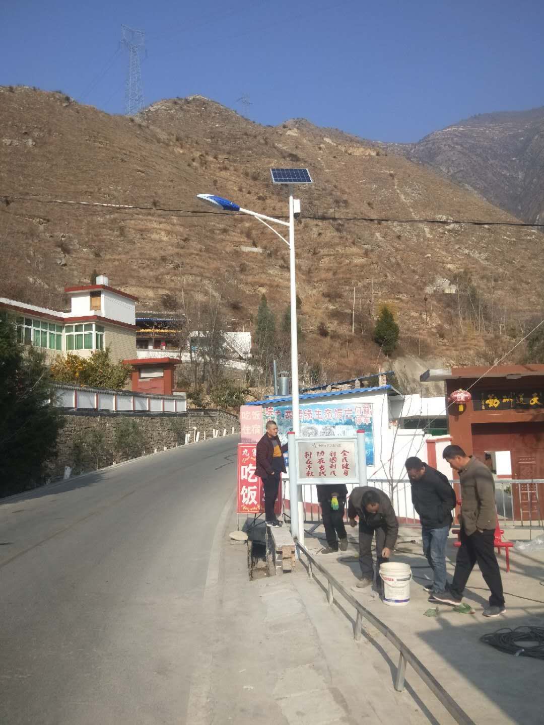 Solar Street Light