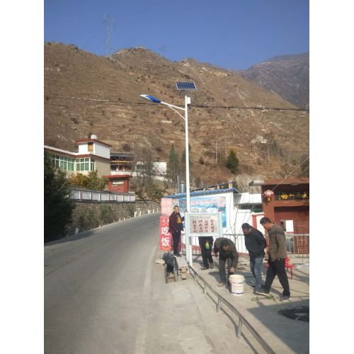 Solar Street Light