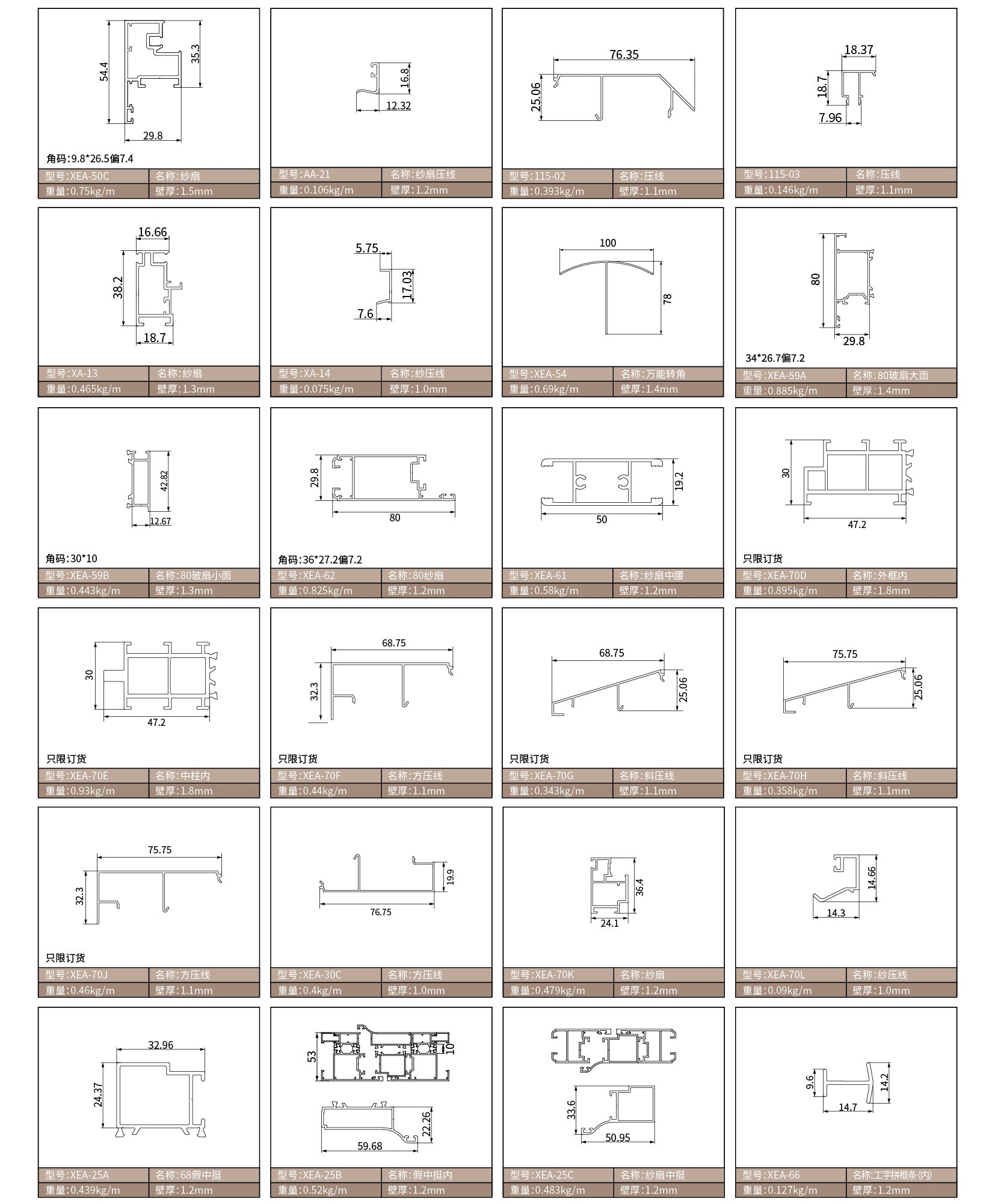 custom casement windows