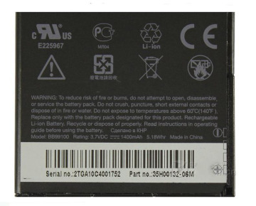 Mobile phone battery for HTC