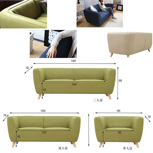 321 Fabric Sofa Set