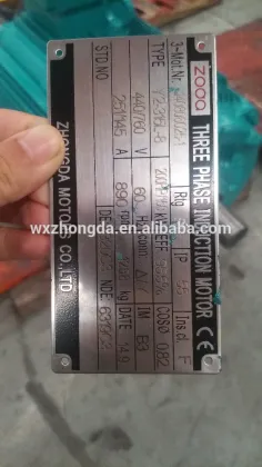 power motors