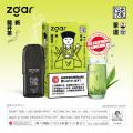 ZGAR 2021 AURORA series vape pen e-cigarette