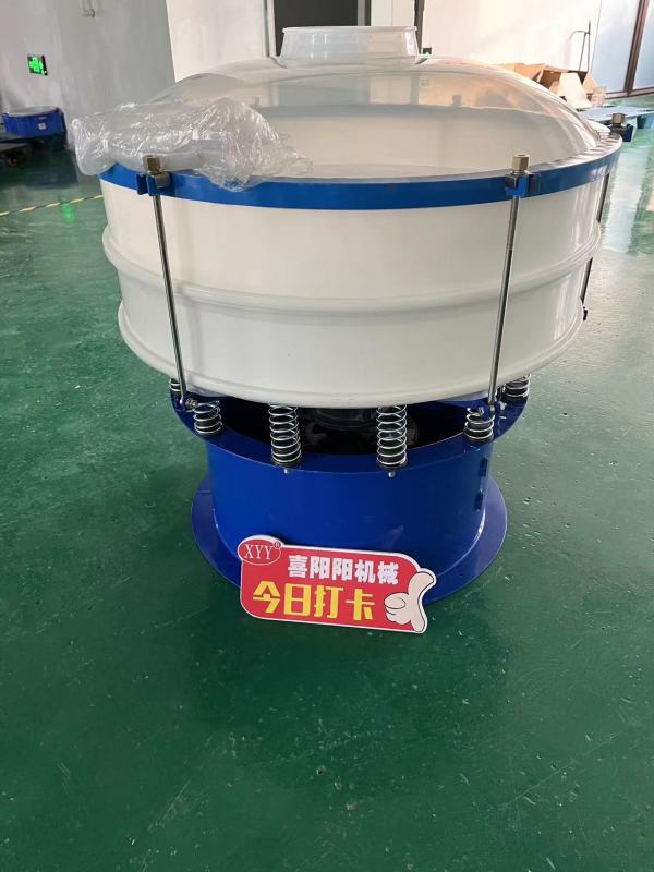 Special Plastic Shell Rotary Vibrating Screen Equipment Non-Chemical Reaction Centrifuge for Chemical Industry Screening Machine