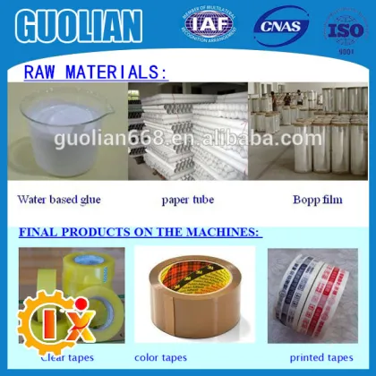 GL-1000E competitive price equipment for scotch tape making
