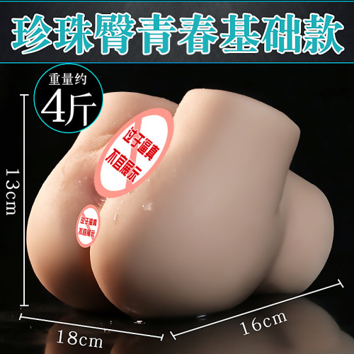 Brinquedos adultos de silicone realistas para homens