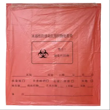 Custom Hospital Anti-Infection Disposable PVA Water-Soluble Plastic Washing Bag