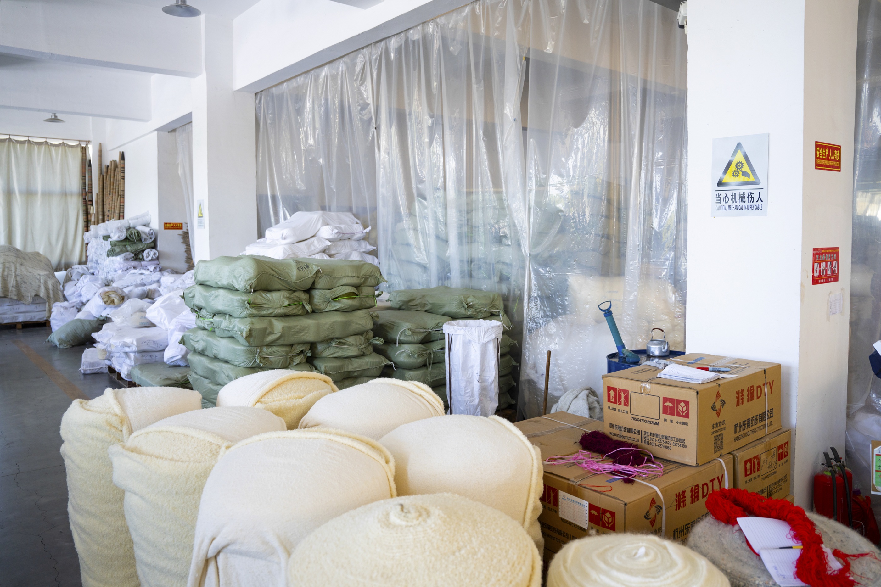 Jiangyin Shanglin Textile wool fabric history