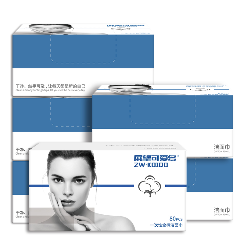 Facial Wipes 2 Jpg