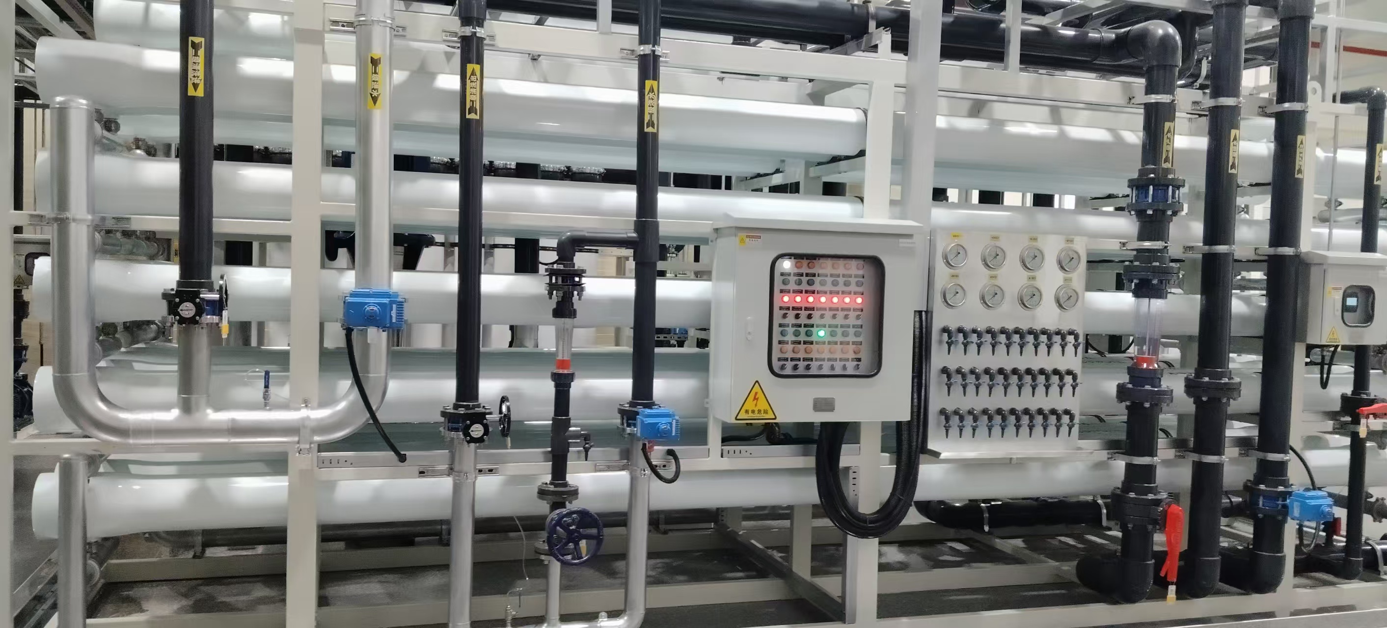 Reverse Osmosis System