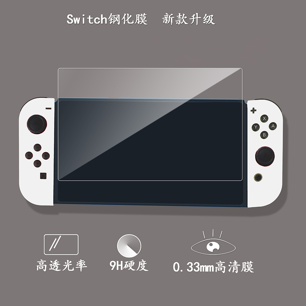 واقي شاشة زجاجي مقوى من Switch Oled 9H