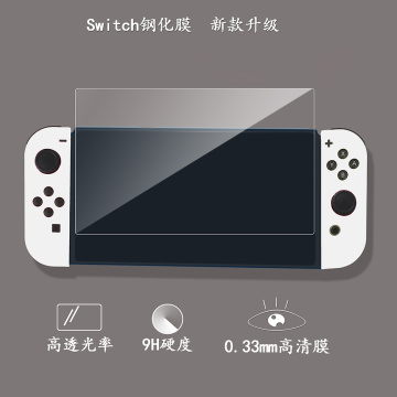 Switch Oled 9H Hardness Tempered Glass Screen Protector