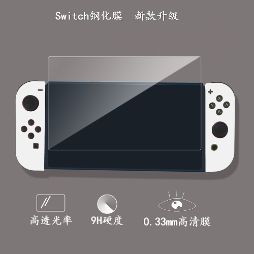 Switch Oled 9H Sertlik Temperli Cam Ekran Koruyucu