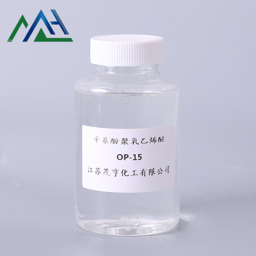 China Polyoxyethylene monooctylphenyl ether op15 cas no. 9036-19-5 Manufactory