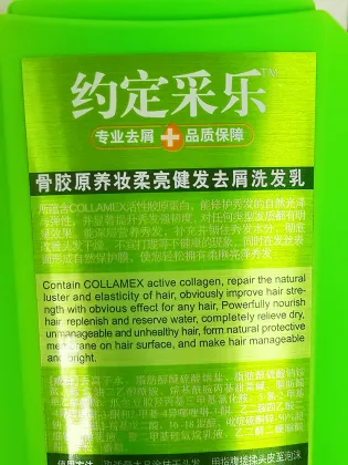 natural Anti-dandruff moisturizing hair shampoo