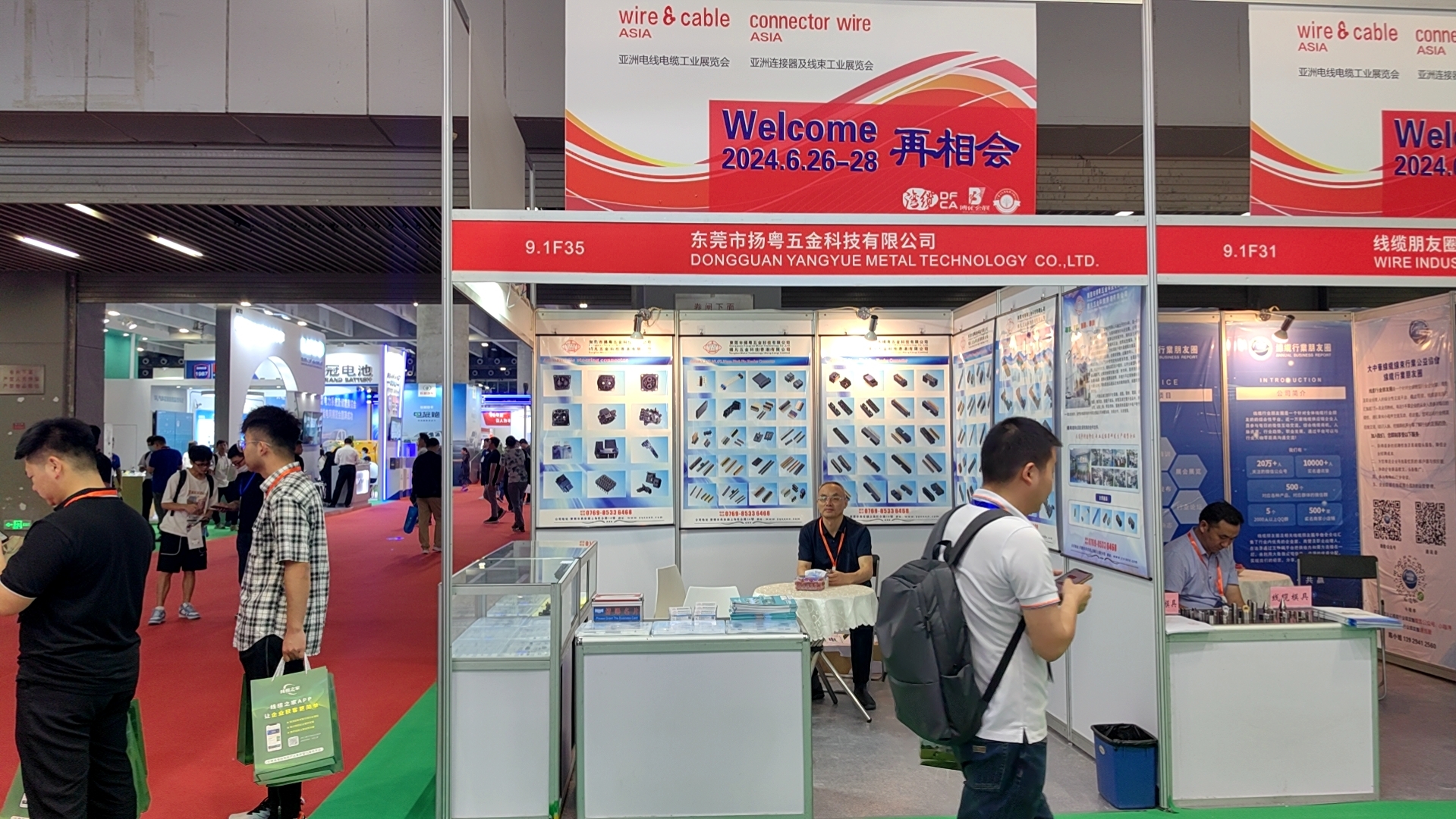 Come and join us in Hall 9.1 of the Canton Fair