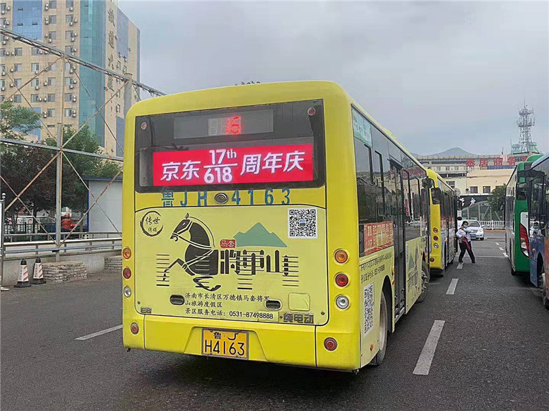 Bus Led Sign