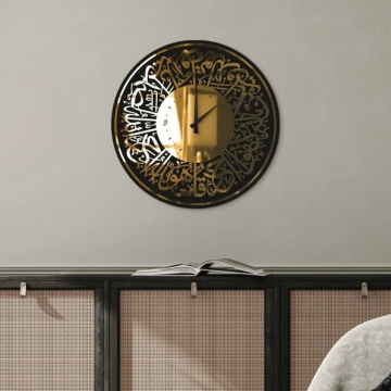 Islamic and Arabic Wall Clocks: Enhancing Your Ramadan Décor