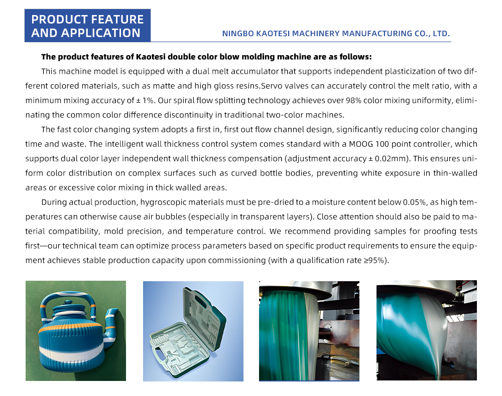 14-Double-Color-Blow-Molding-Machine_04