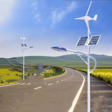 100Watt Integrated Wind Turbine Hybrid Solar LED Street Light