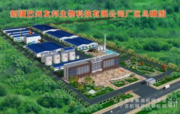 Corn Germ Oil Production Project