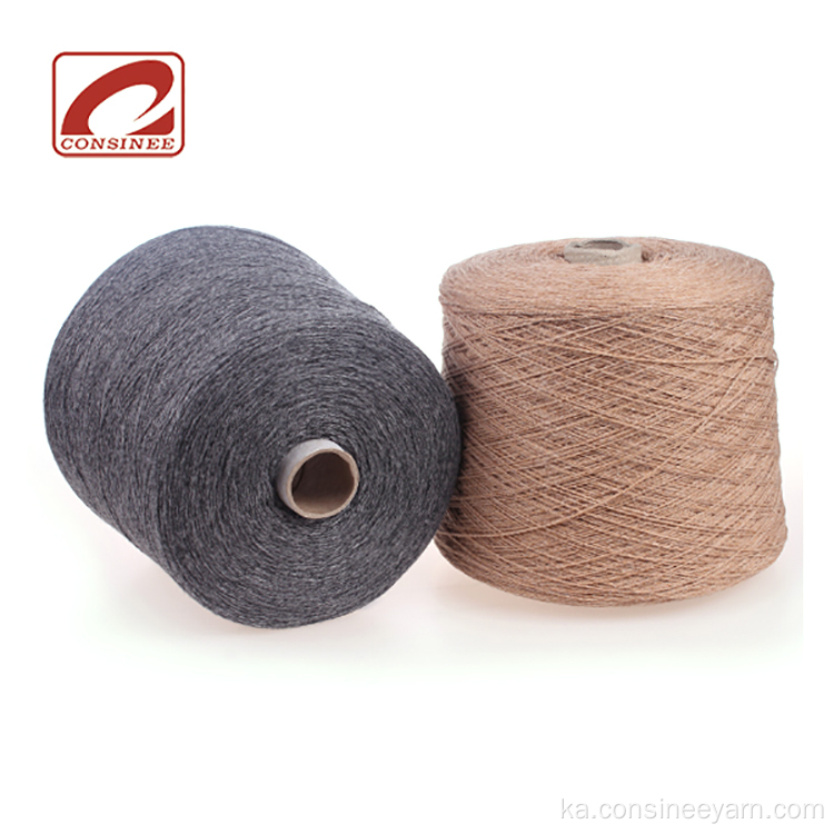 პოპულარული ბავშვი merino wool yak cashmere ნაზავი ნართი