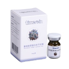 Collagen regeneration and repair fibers