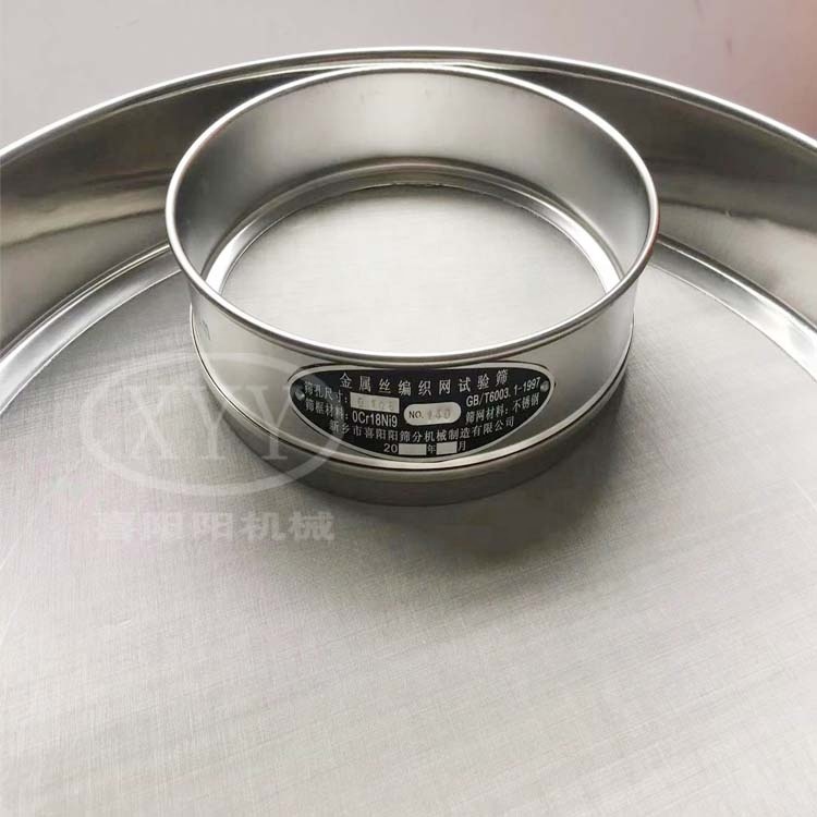 Industrial Flour Sieve Machine for Separation Equipment